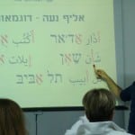קורס ערבית קרוא וכתוב למתחילים