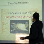 קורס ערבית מצרית